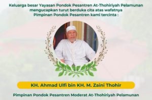 KH Ulfi